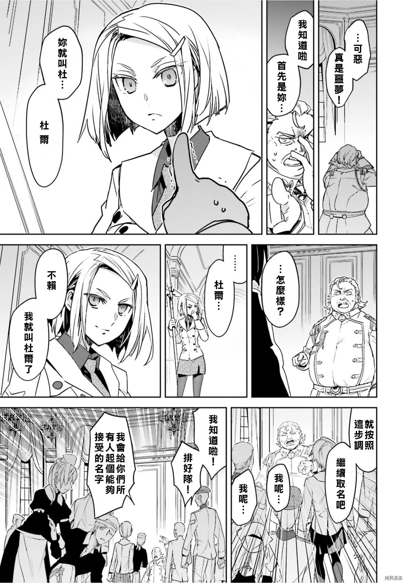 第40话18