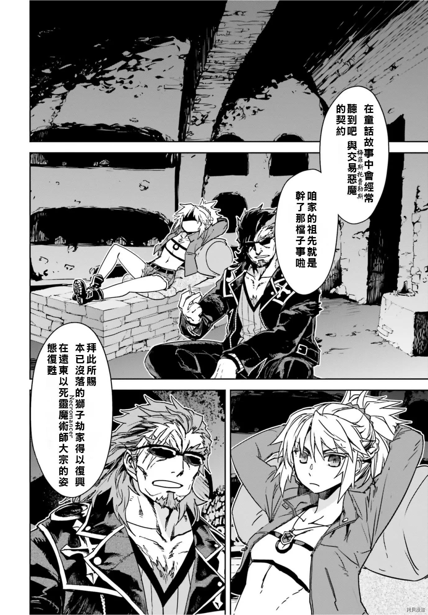 第40话19