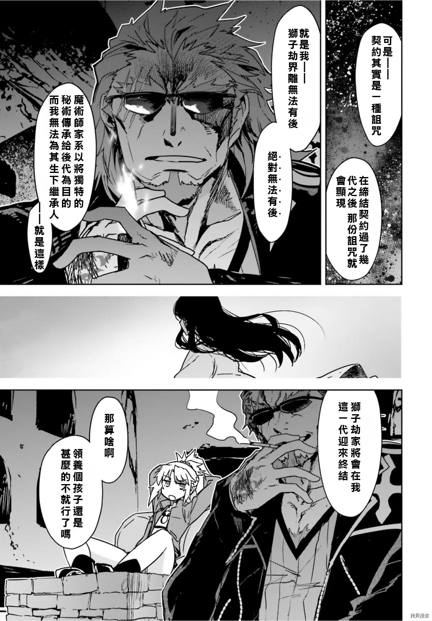 第40话20