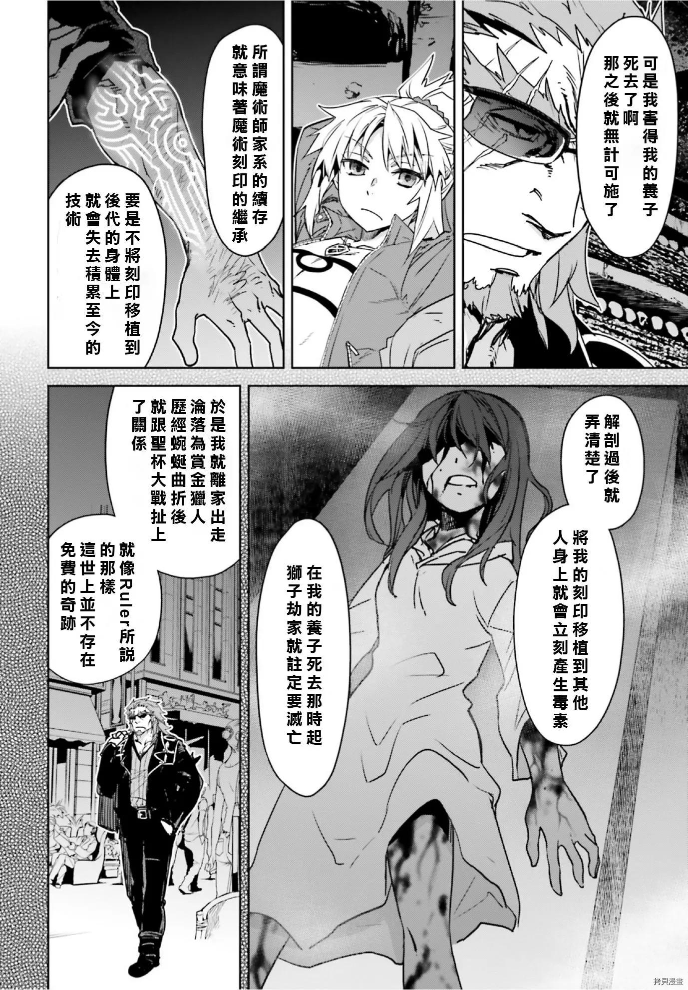 第40话21
