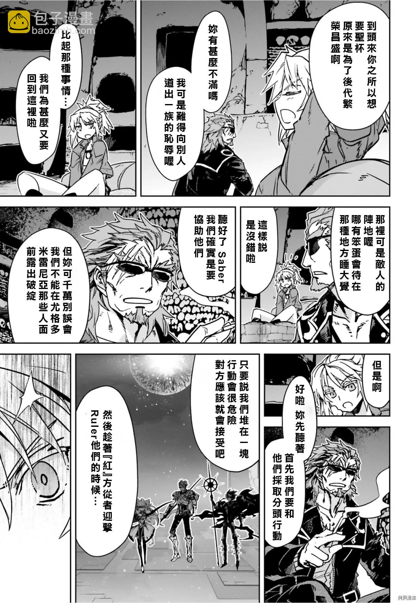 第40话22
