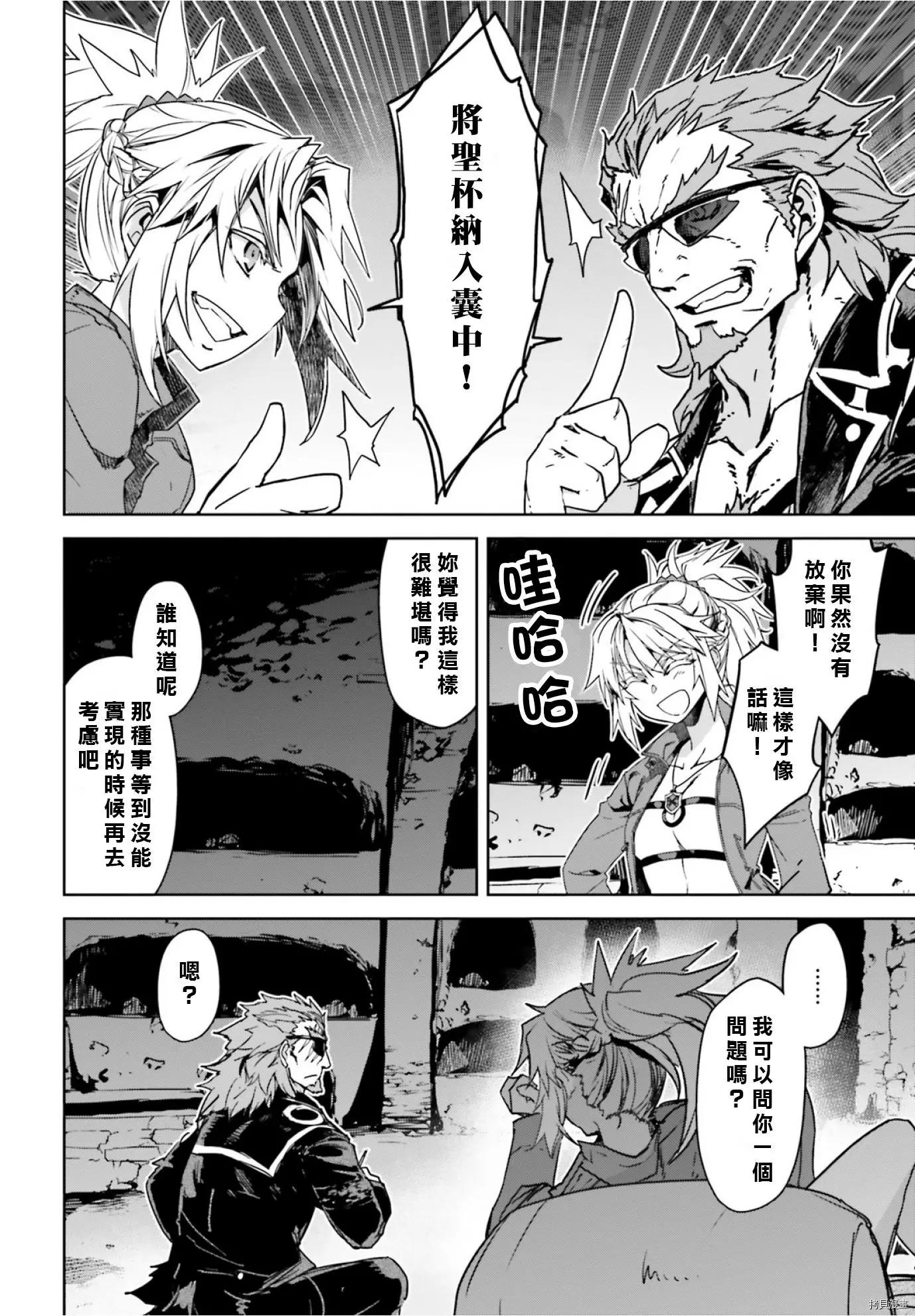 第40话23