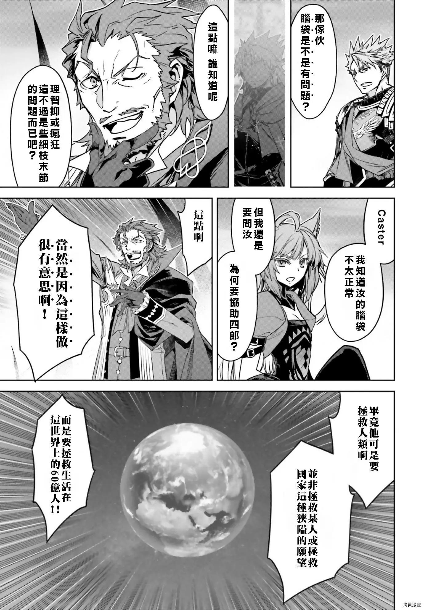 第40话25