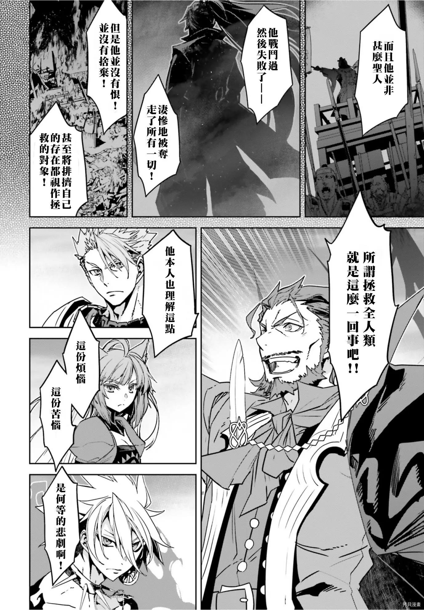 第40话26