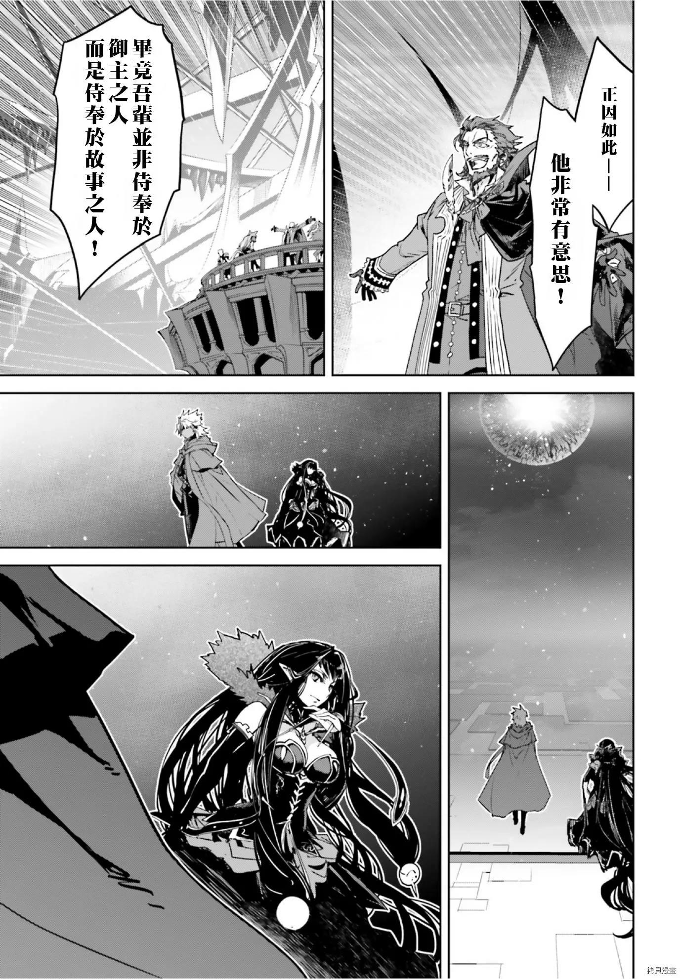 第40话27