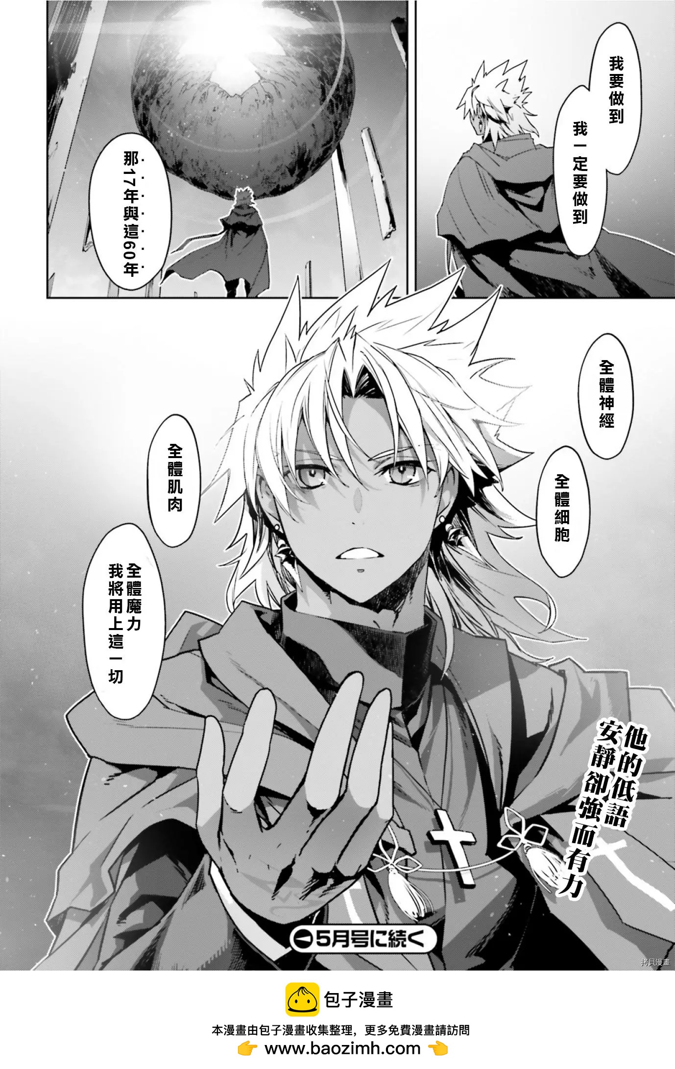 第40话28