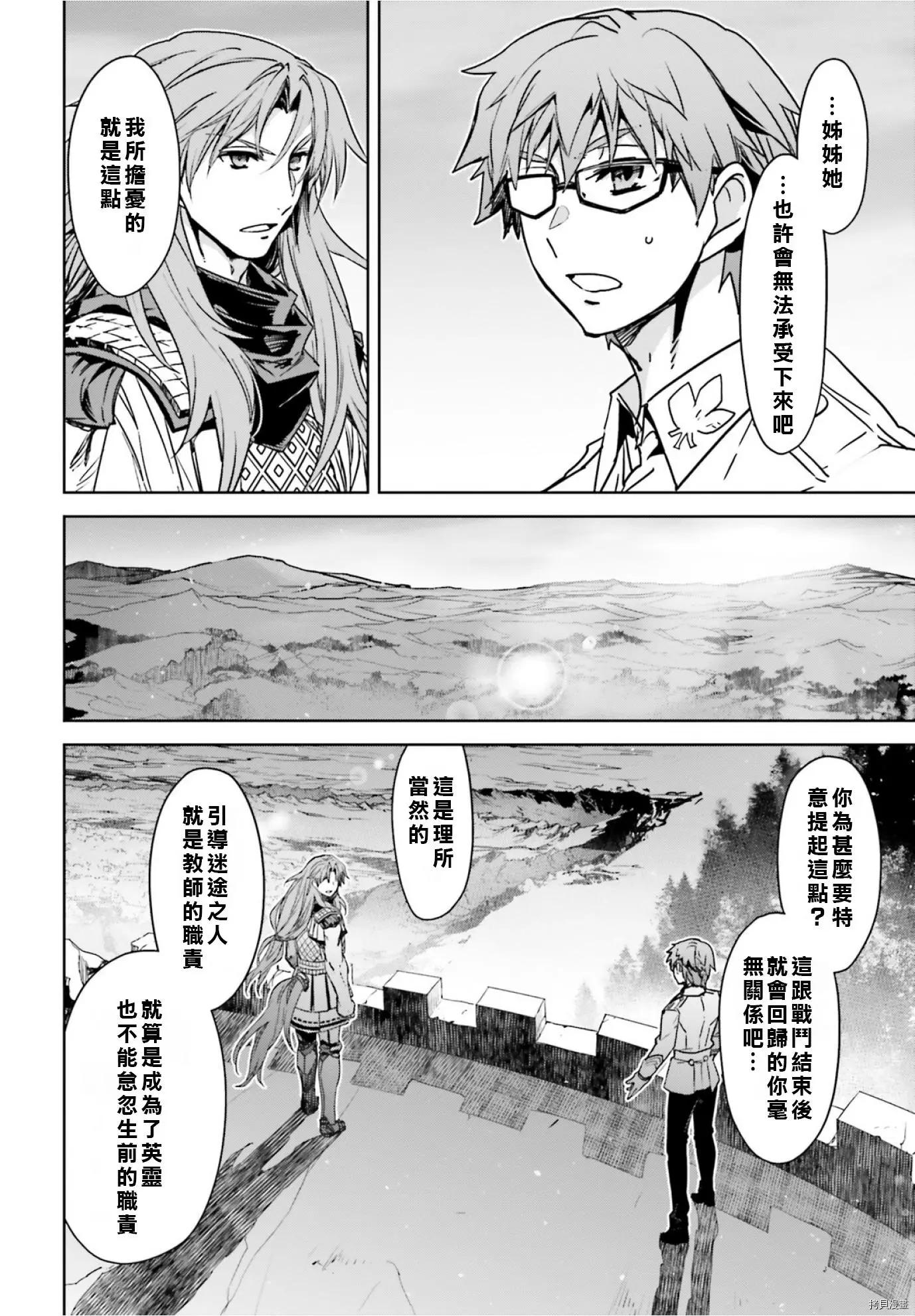 第40话5
