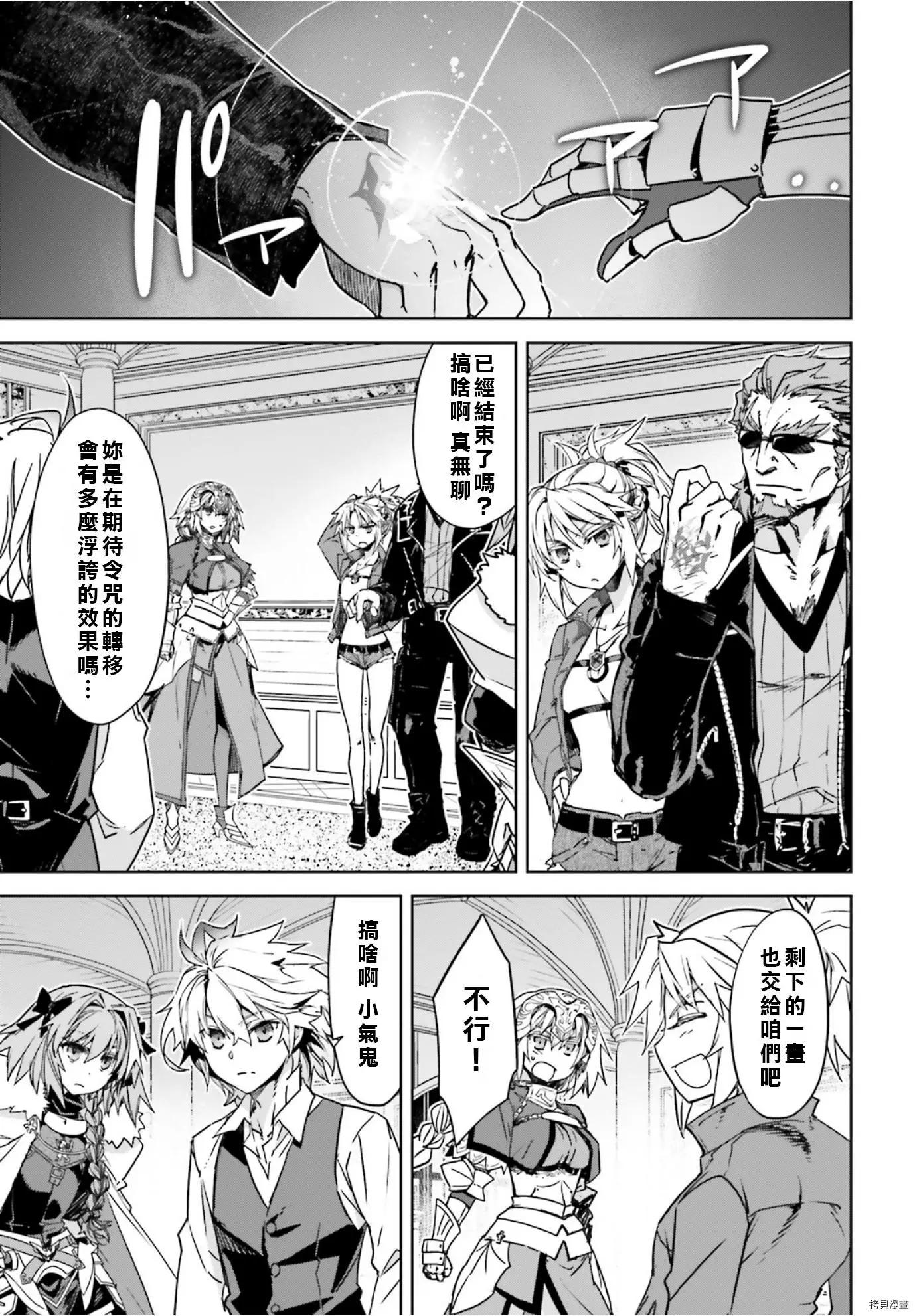 第40话7