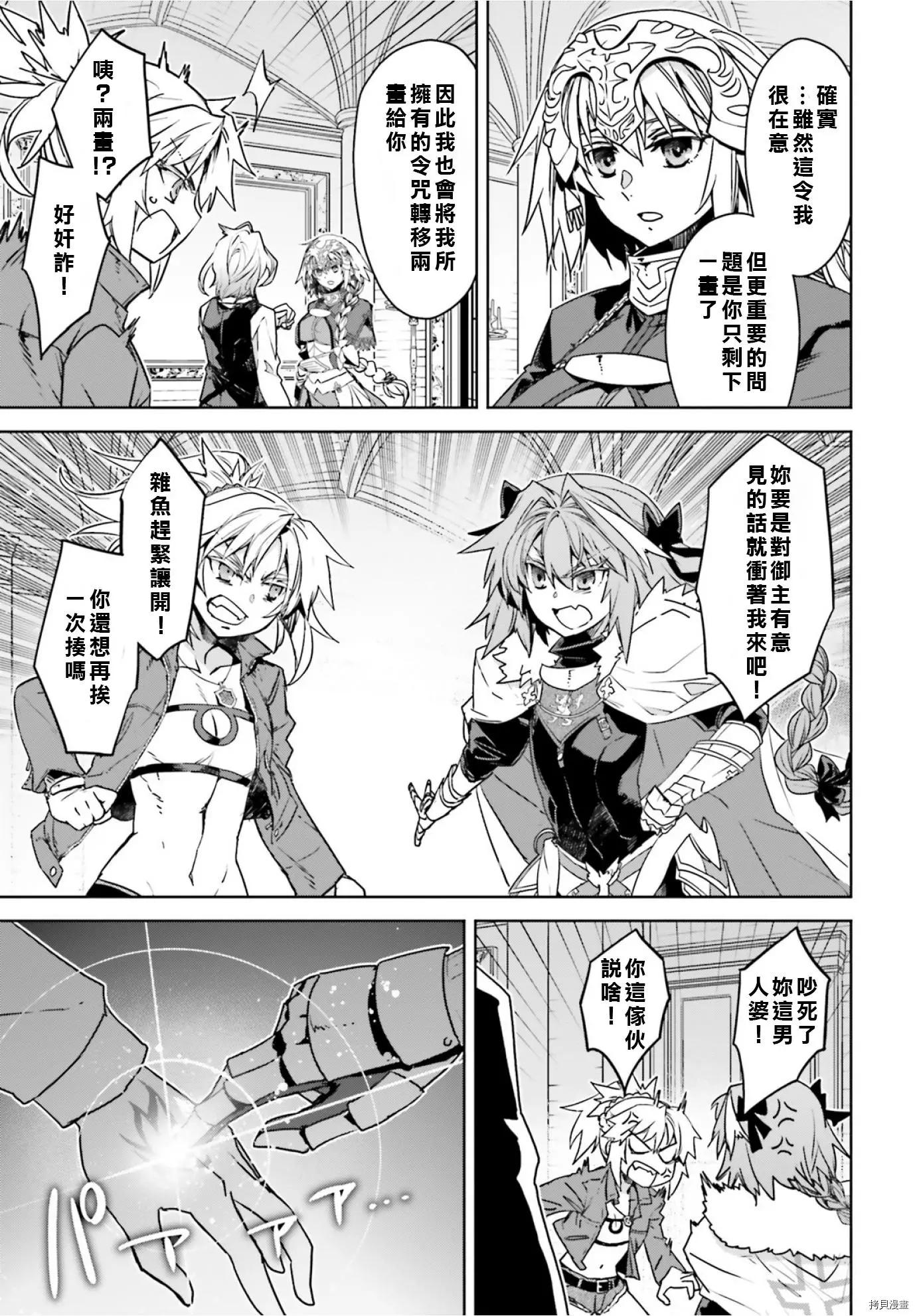 第40话8