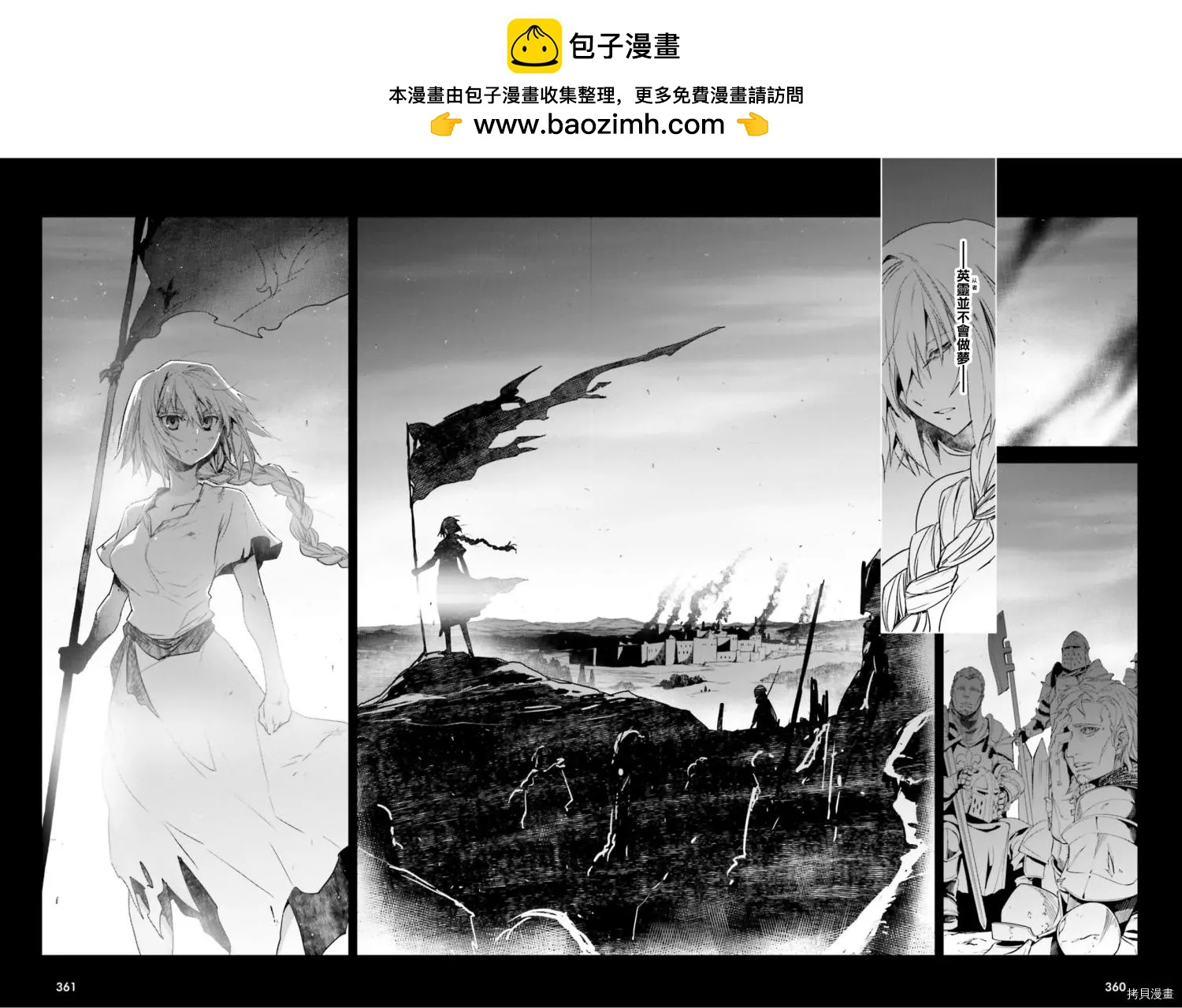 第41话1
