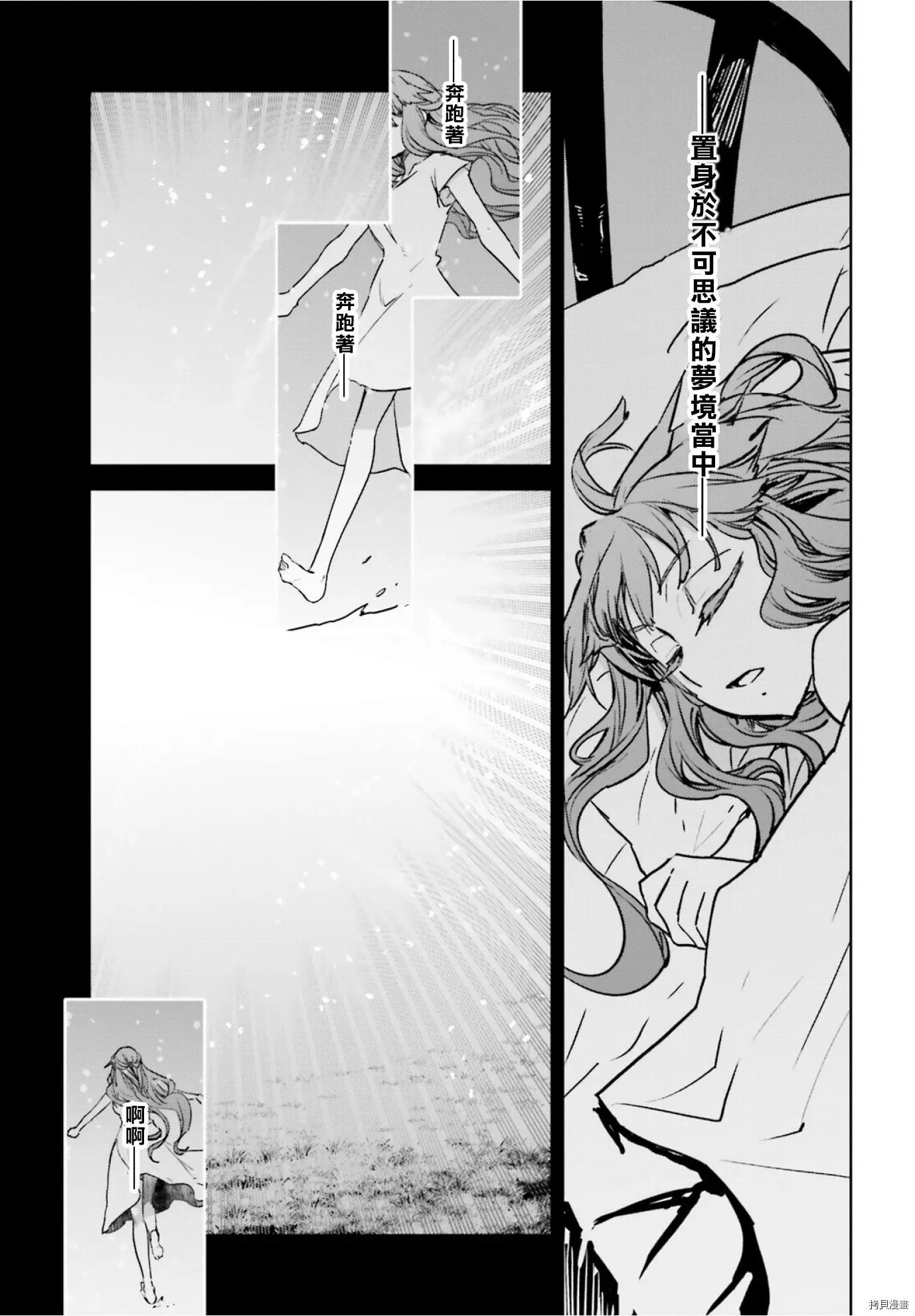 第41话3