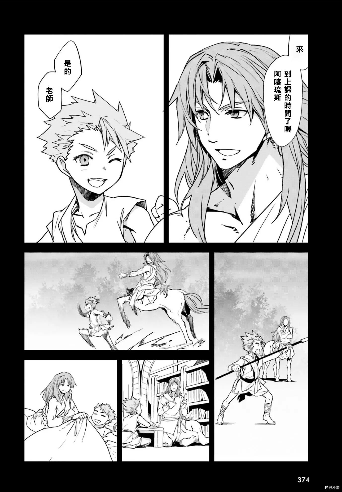 第41话5