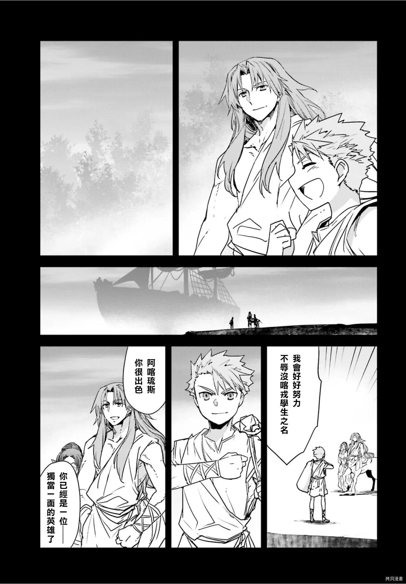 第41话6