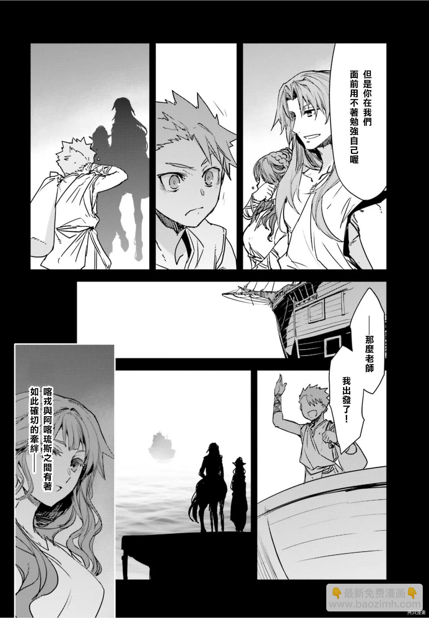 第41话7