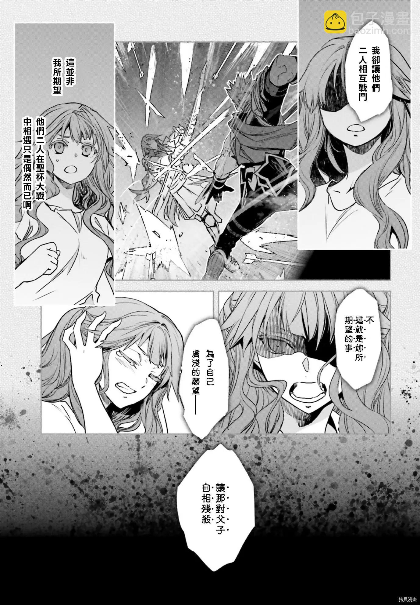 第41话8