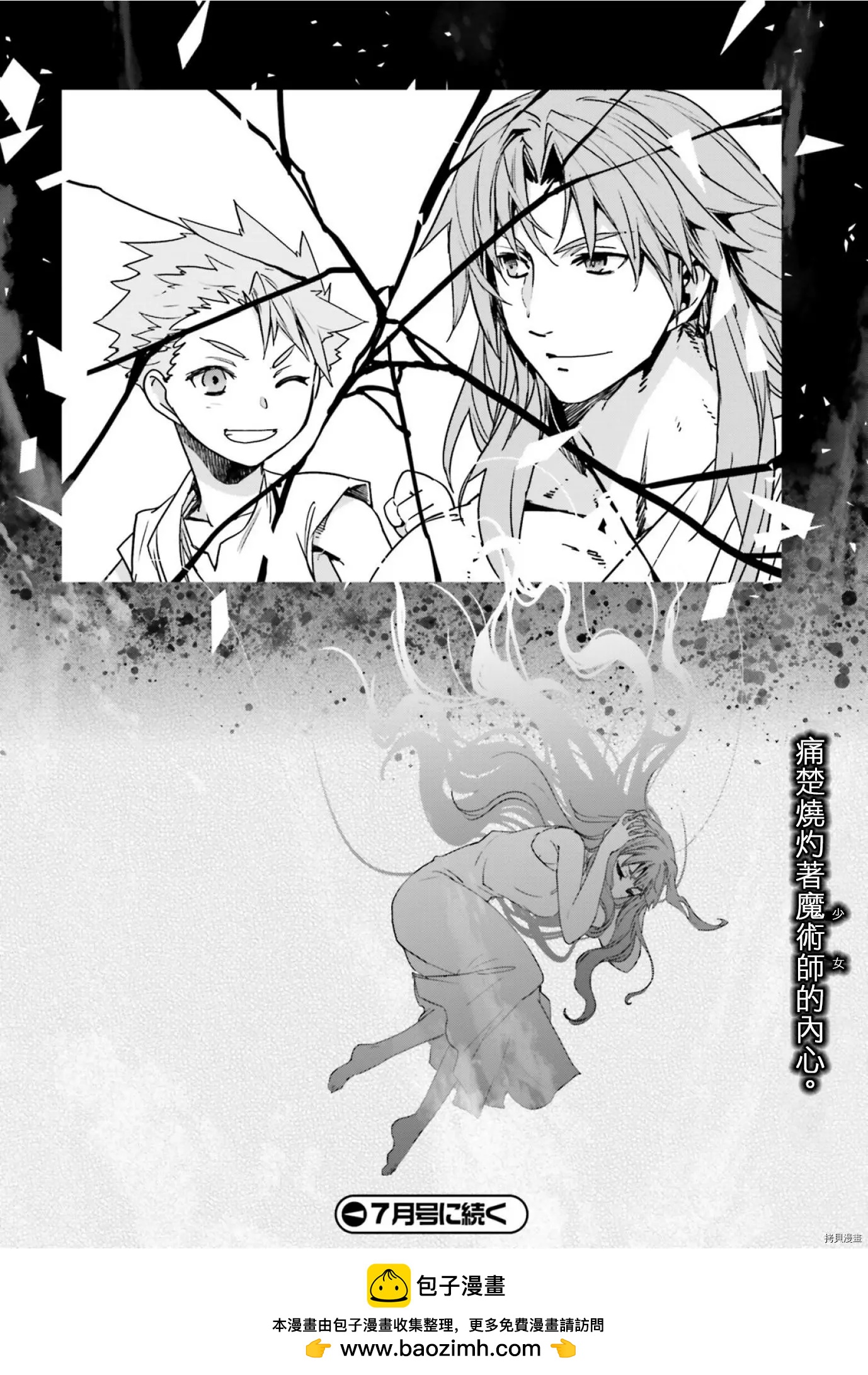 第41话9