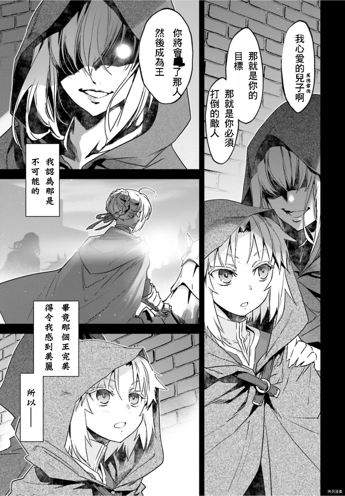 第42.1话2