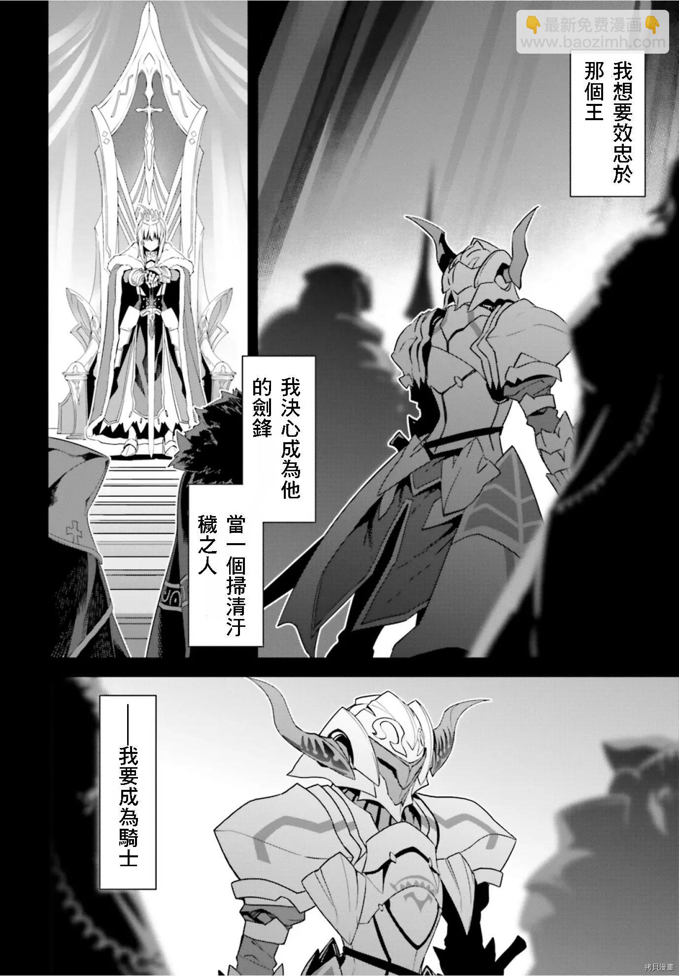 第42.1话3