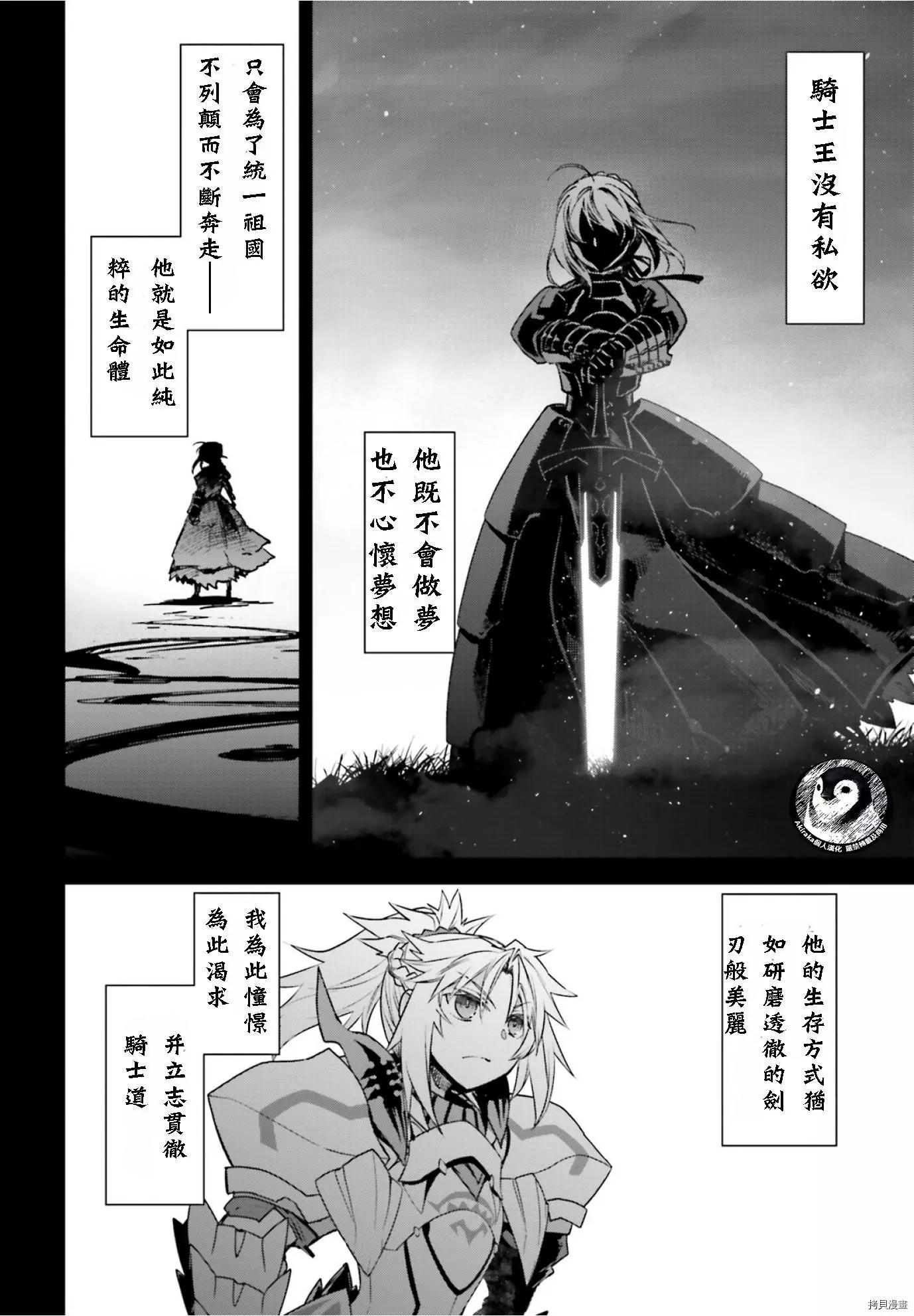 第42.1话5