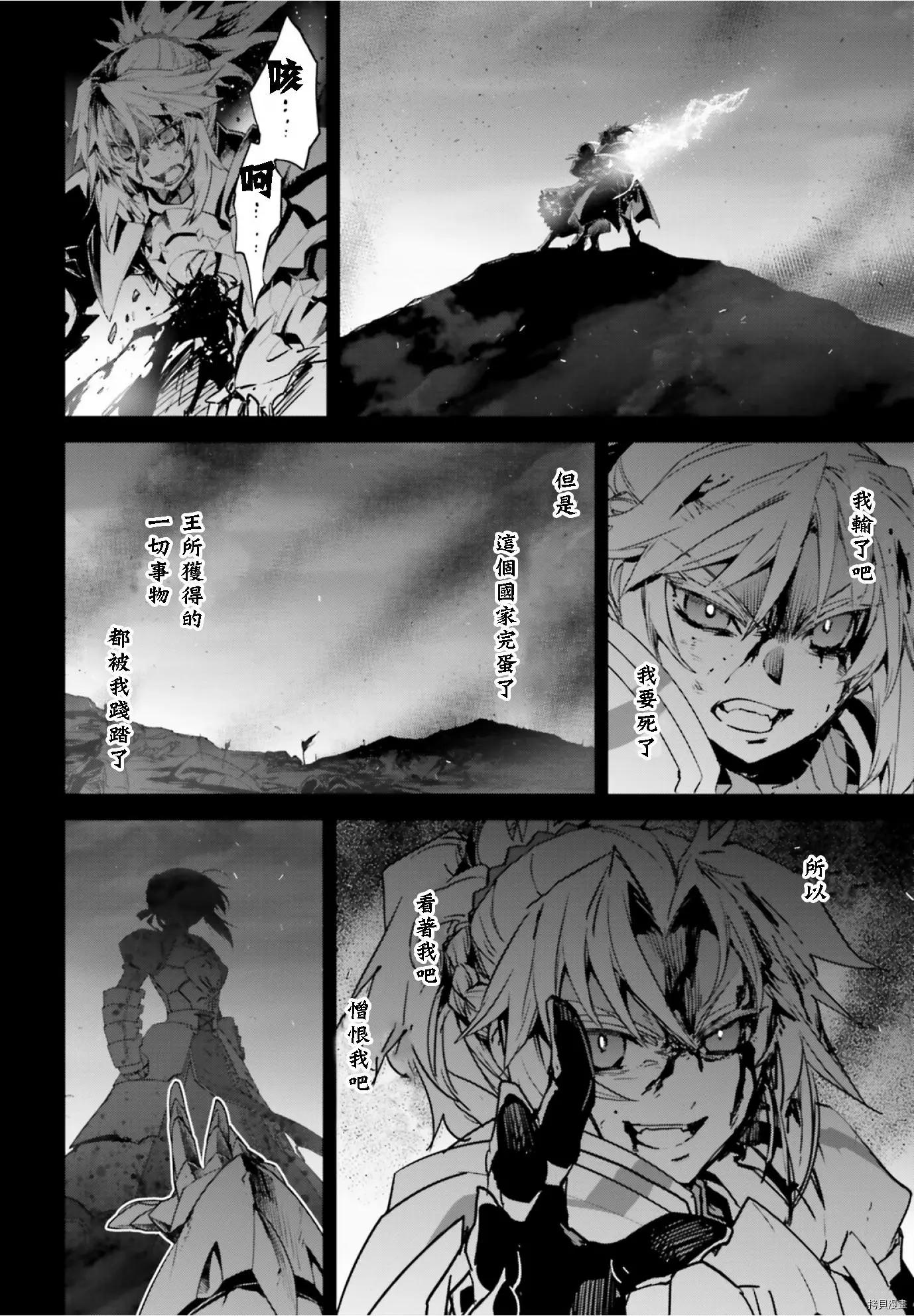第42.1话9