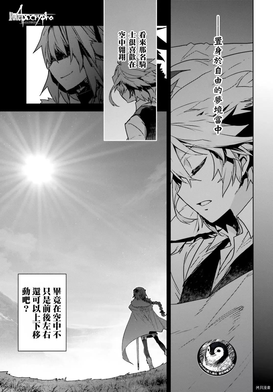 第42.2话0