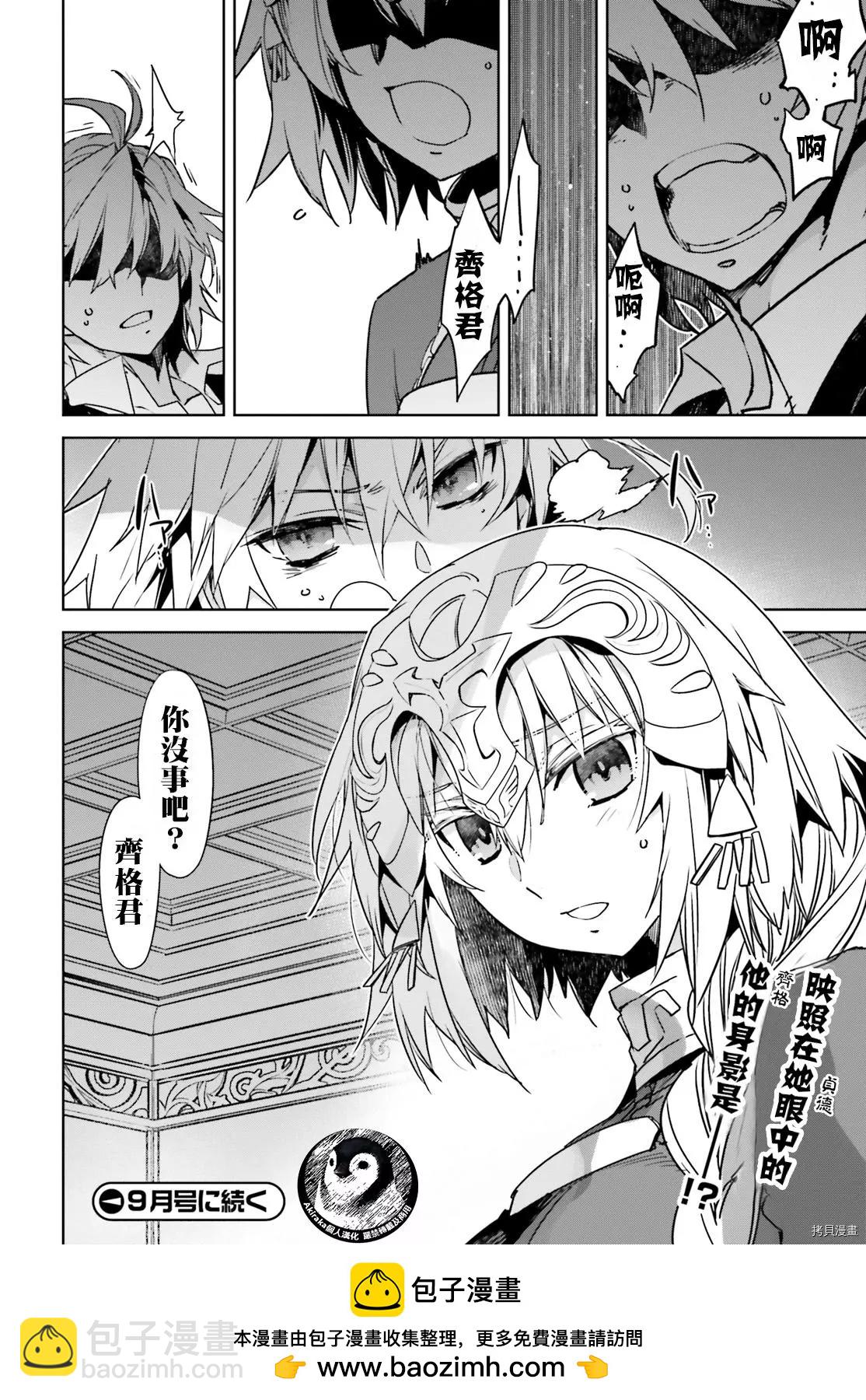 第42.2话17