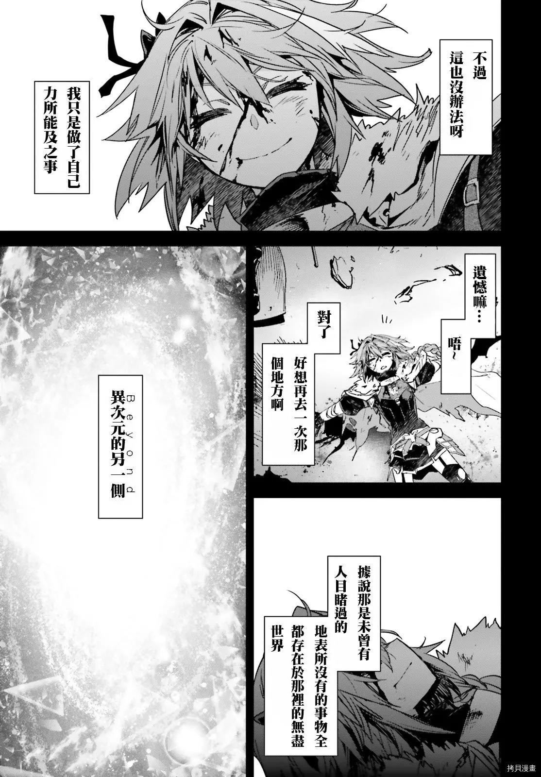 第42.2话5