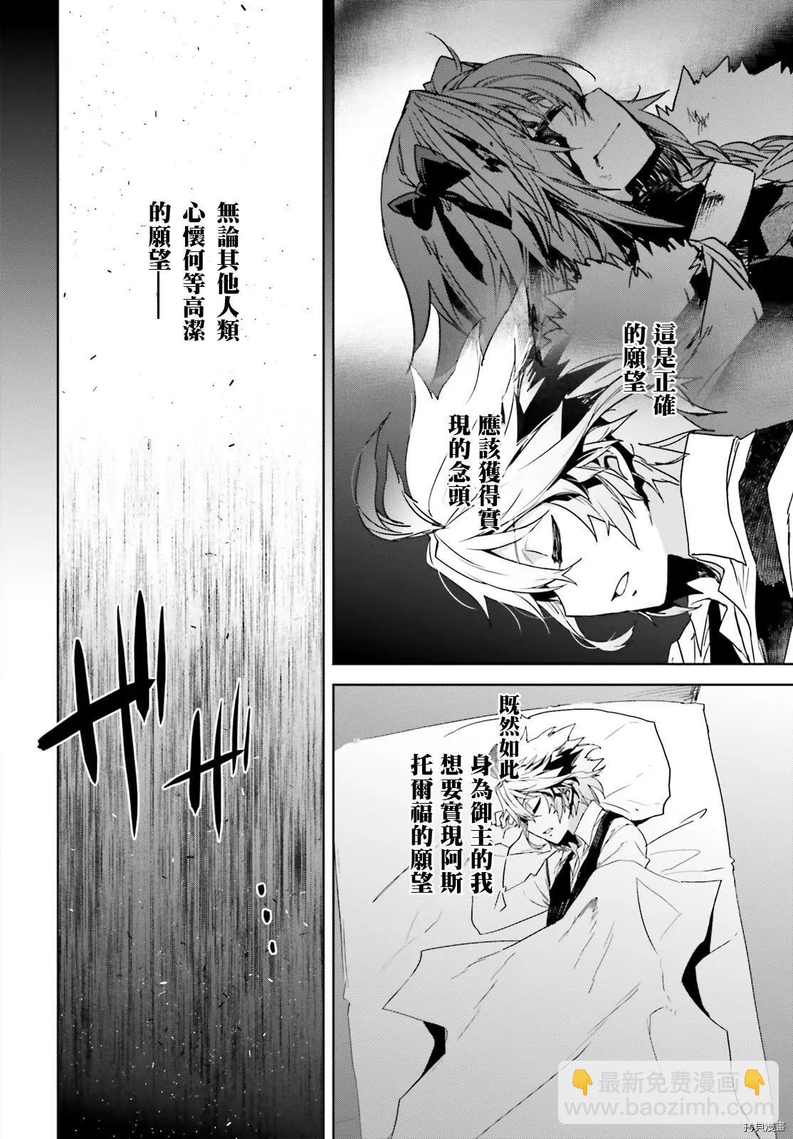 第42.2话6