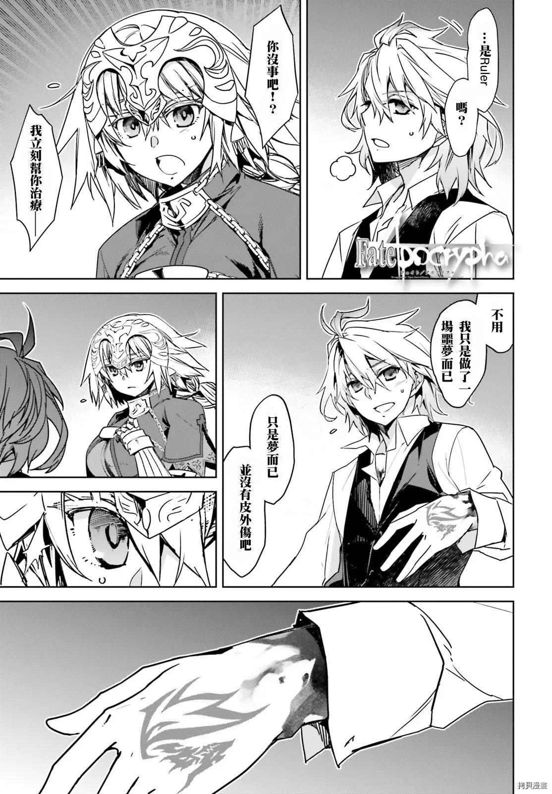 第43话0