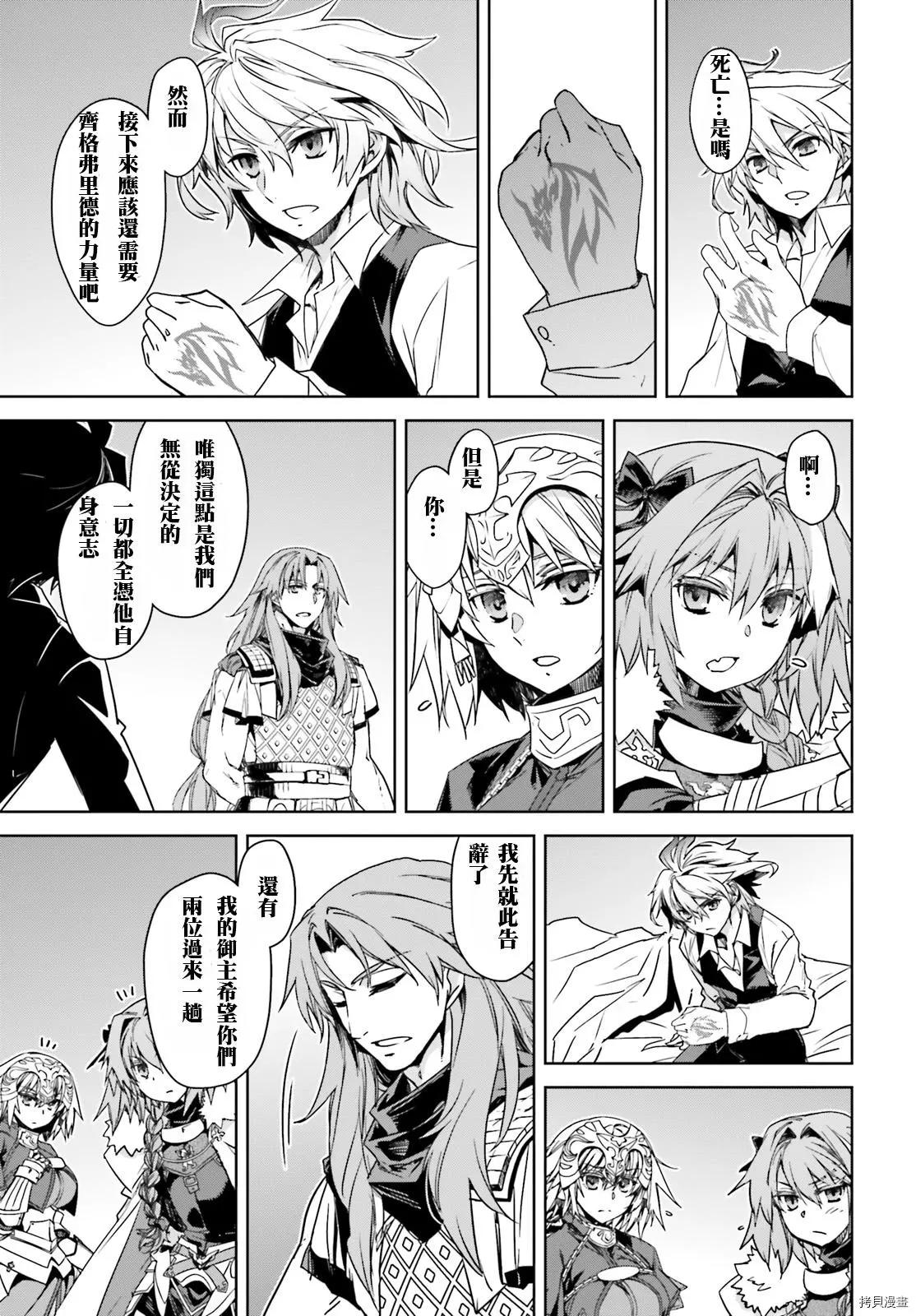 第43话10