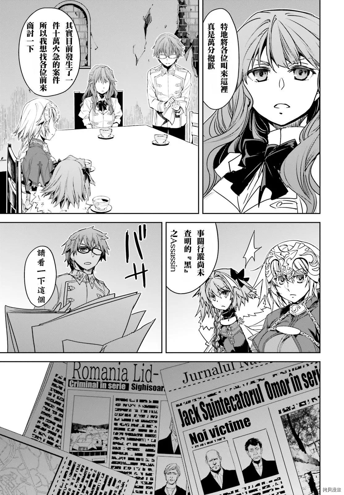 第43话12