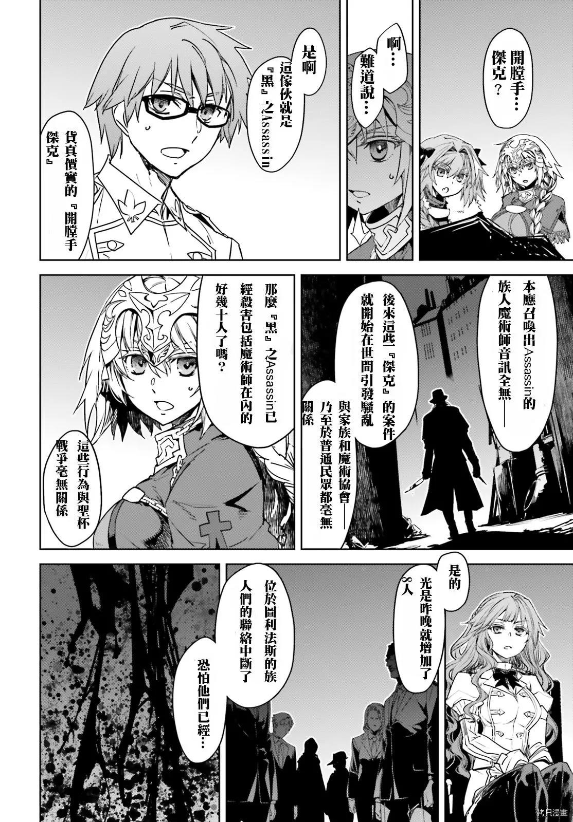 第43话13