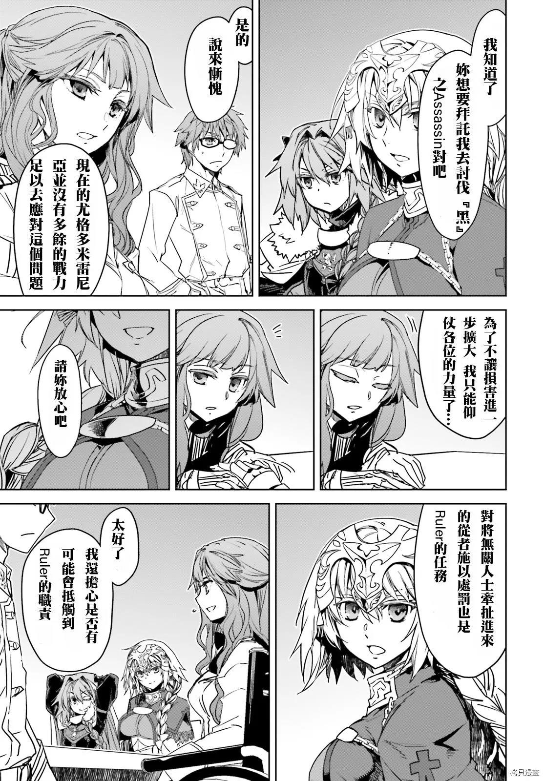 第43话14