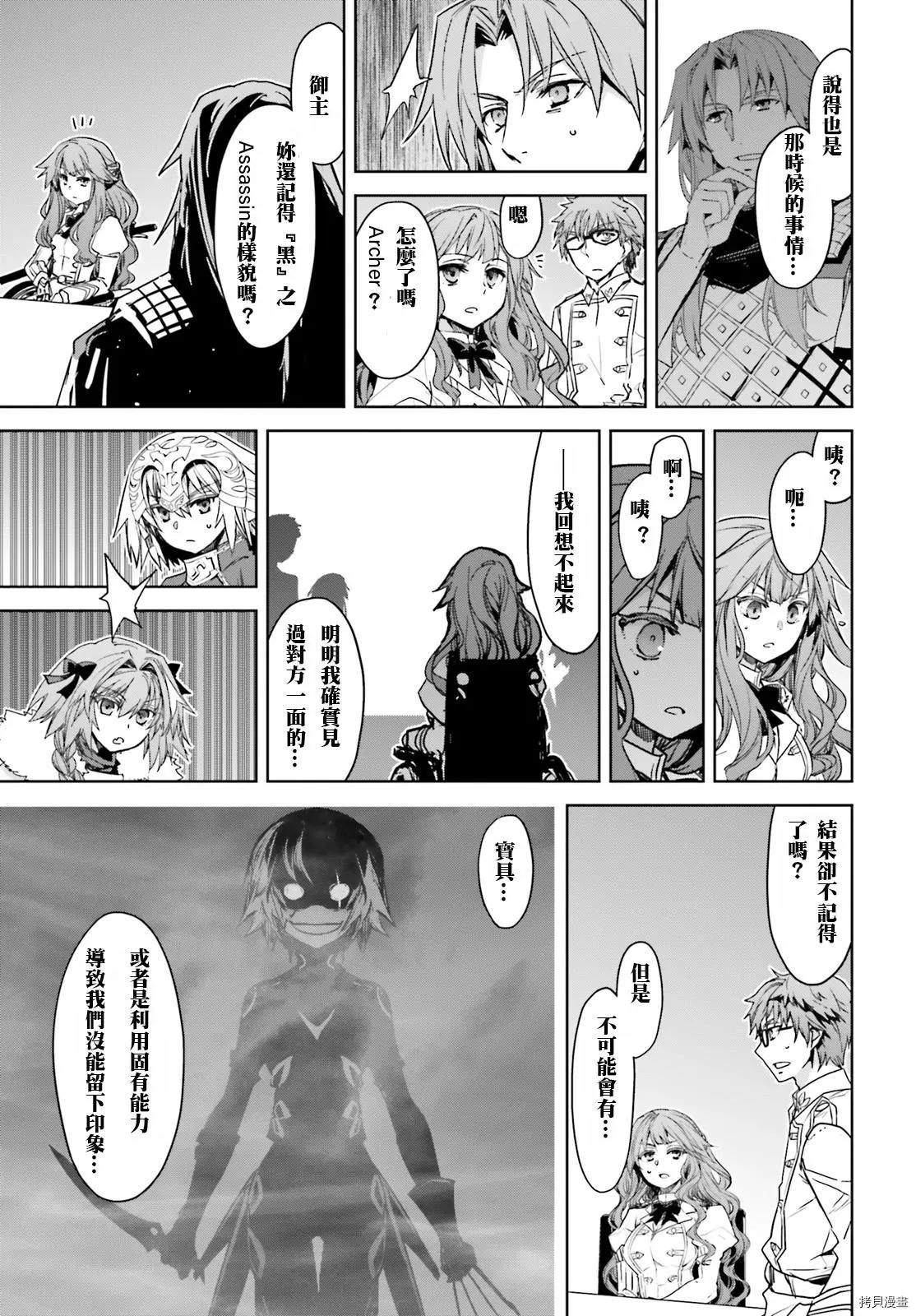 第43话16