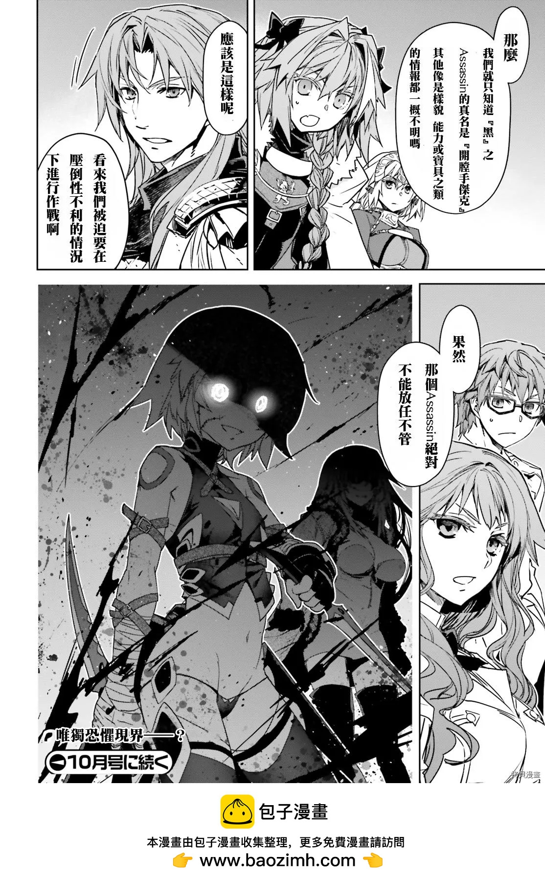 第43话17