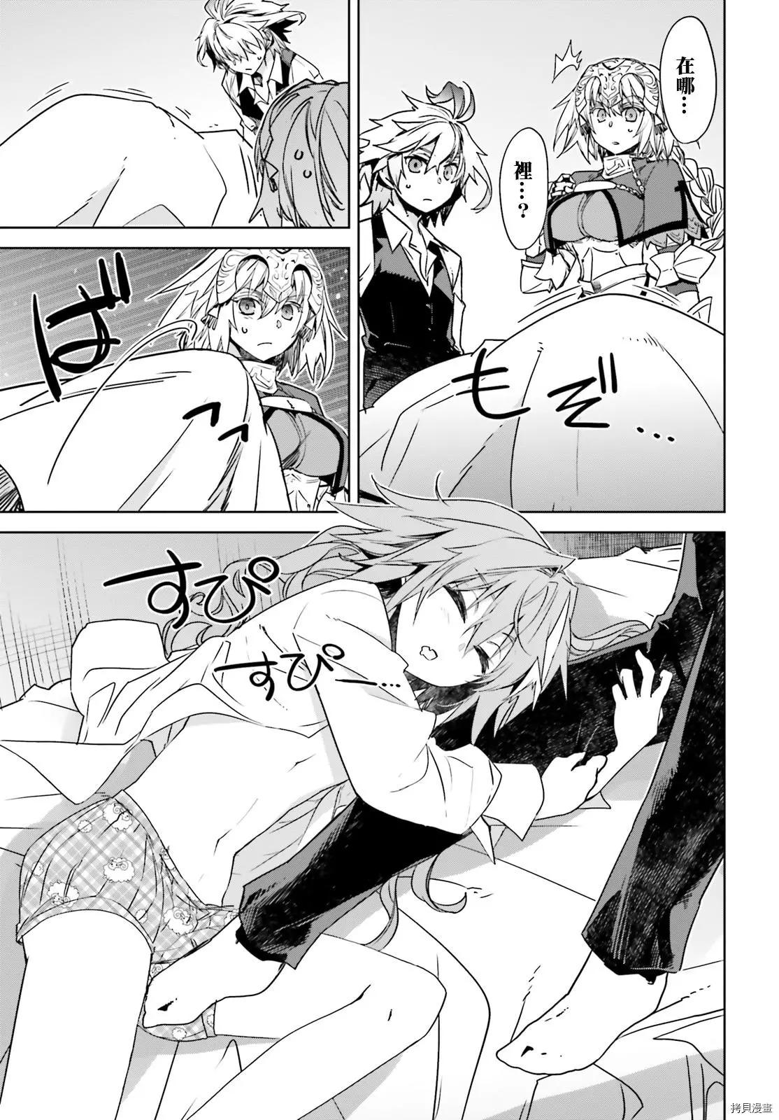 第43话2