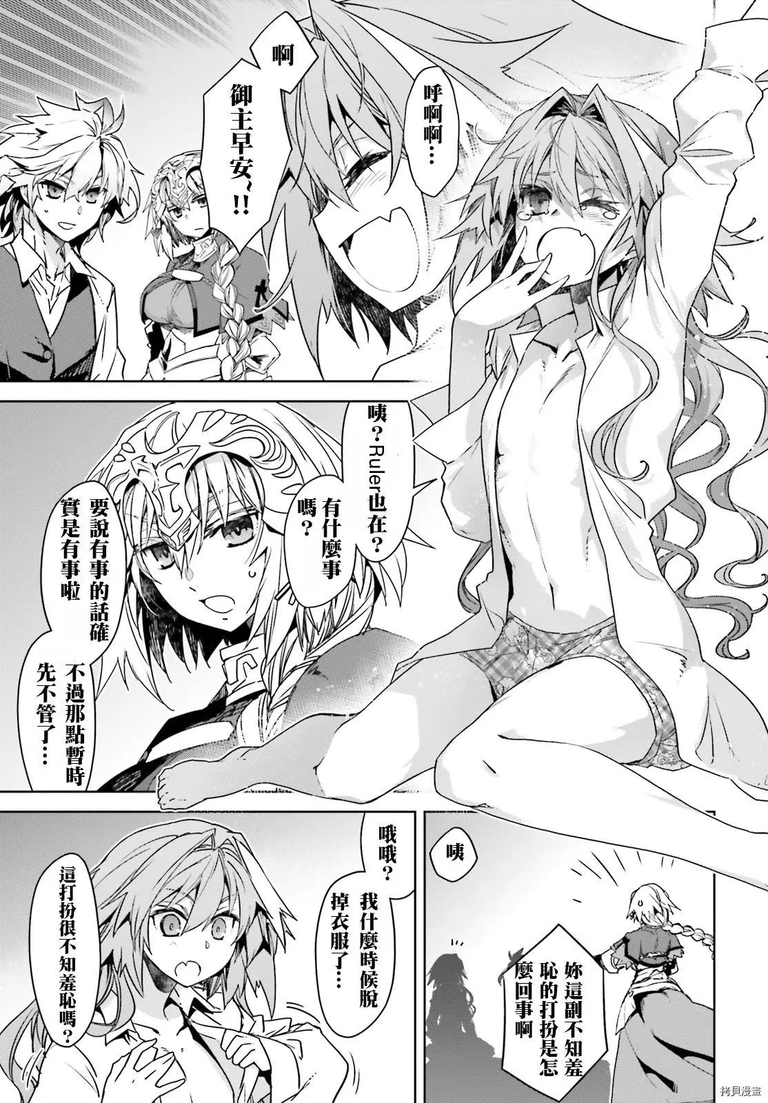 第43话4
