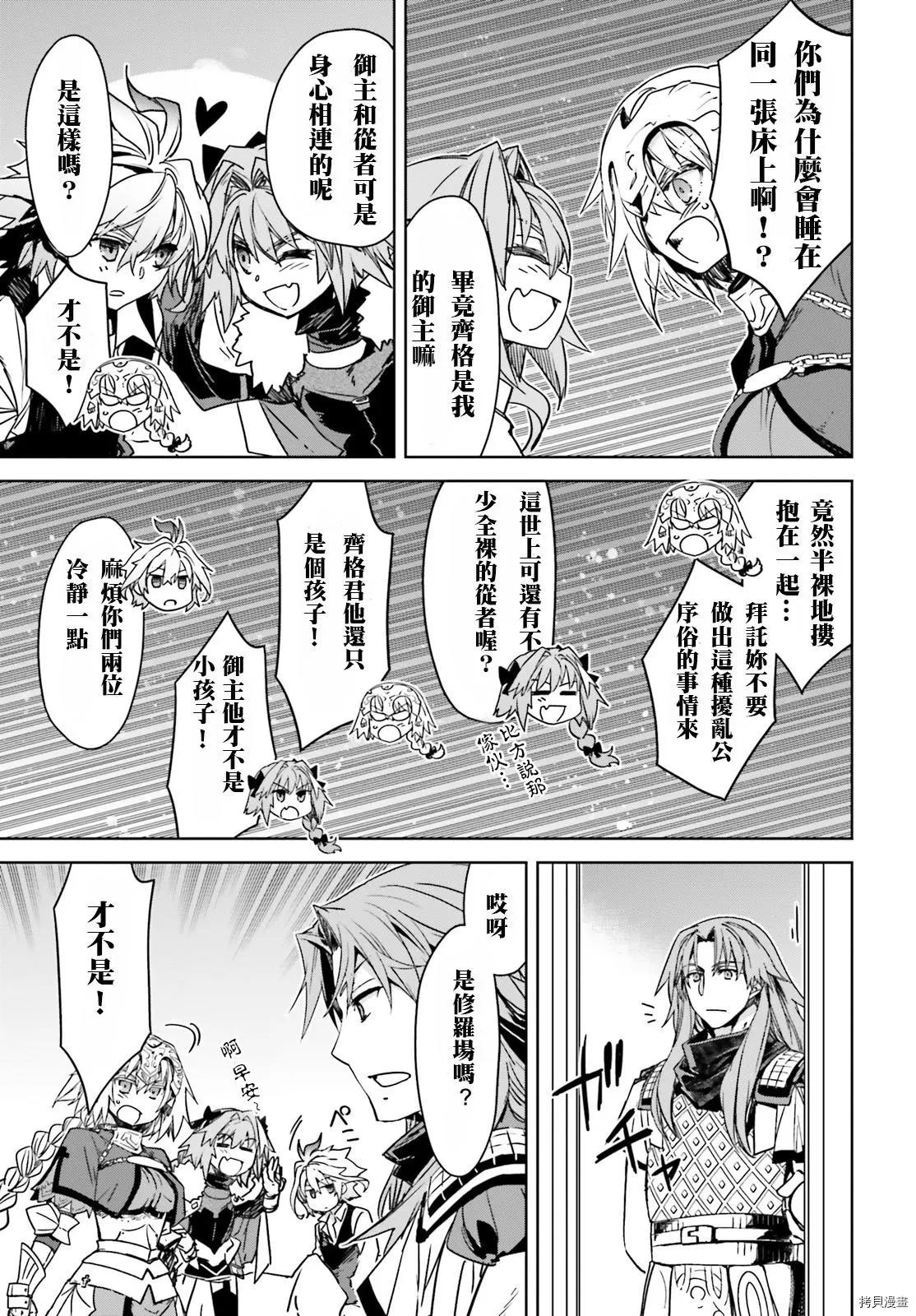 第43话6