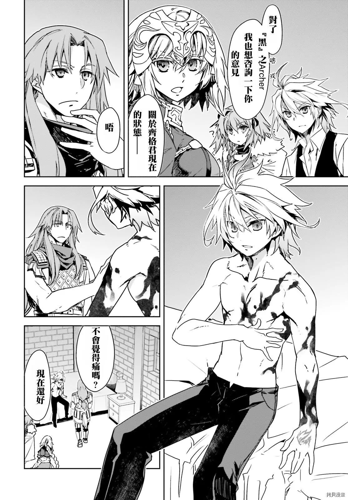 第43话7