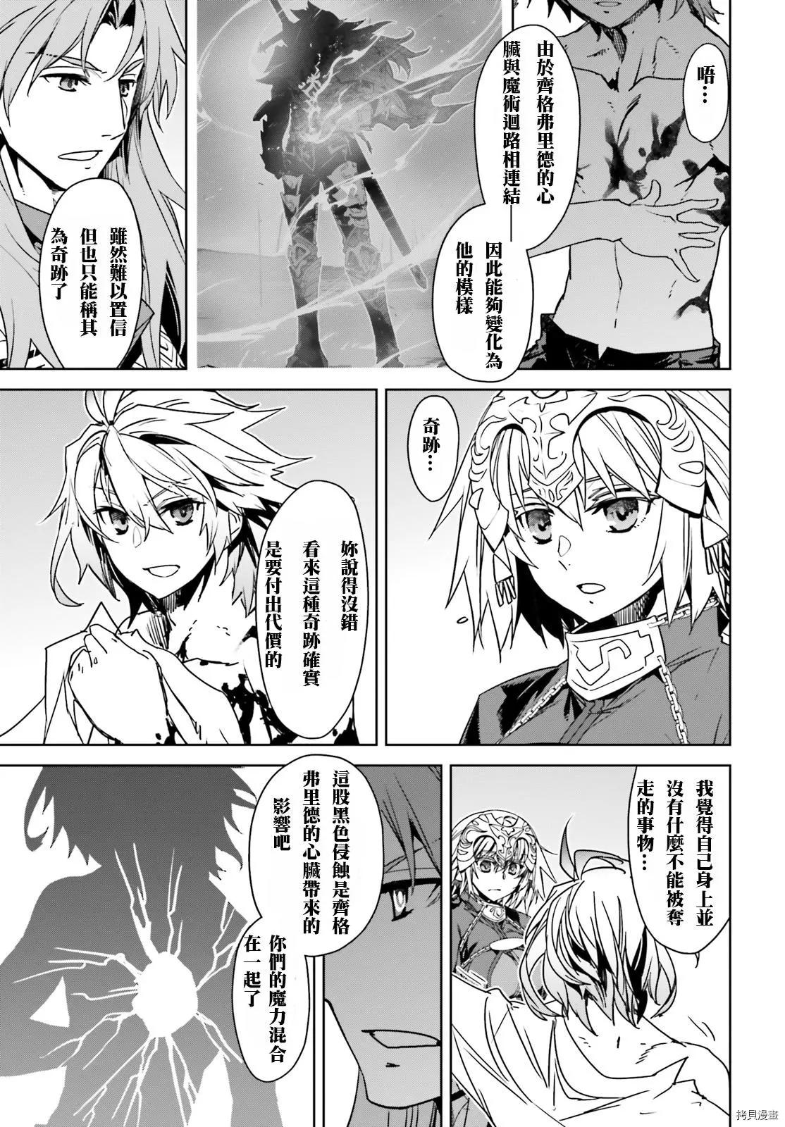 第43话8