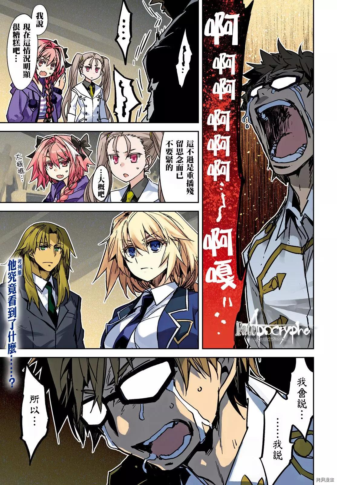 第44话0
