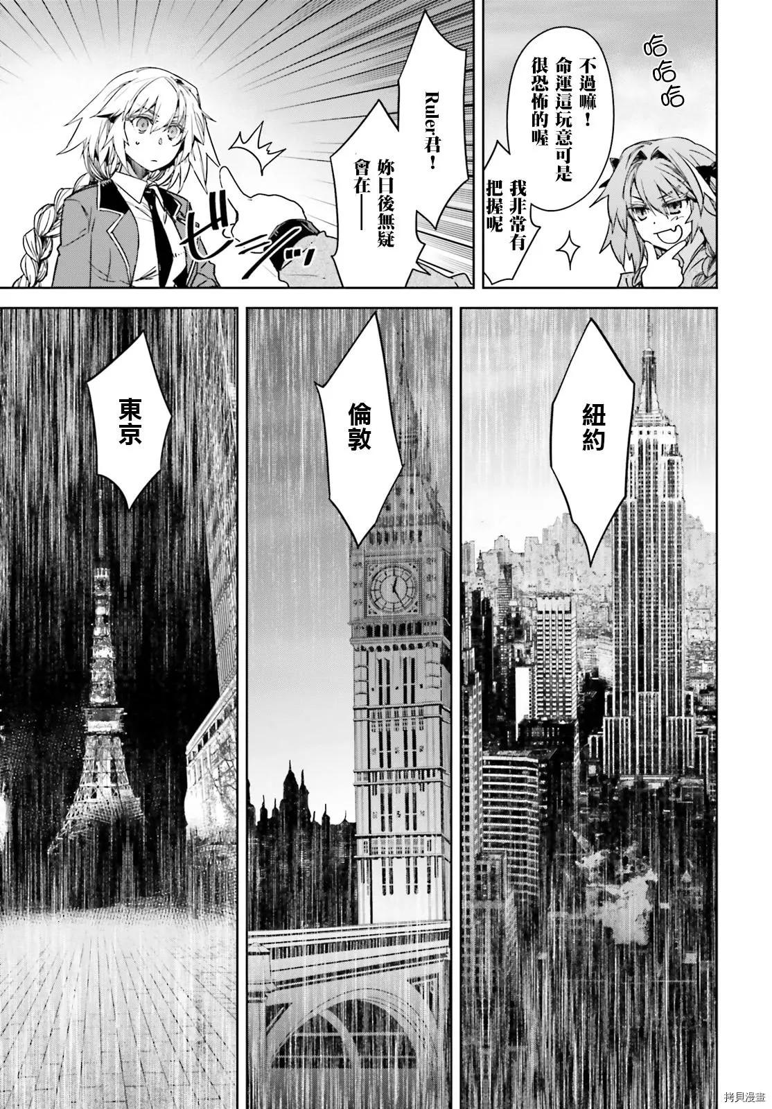 第44话10