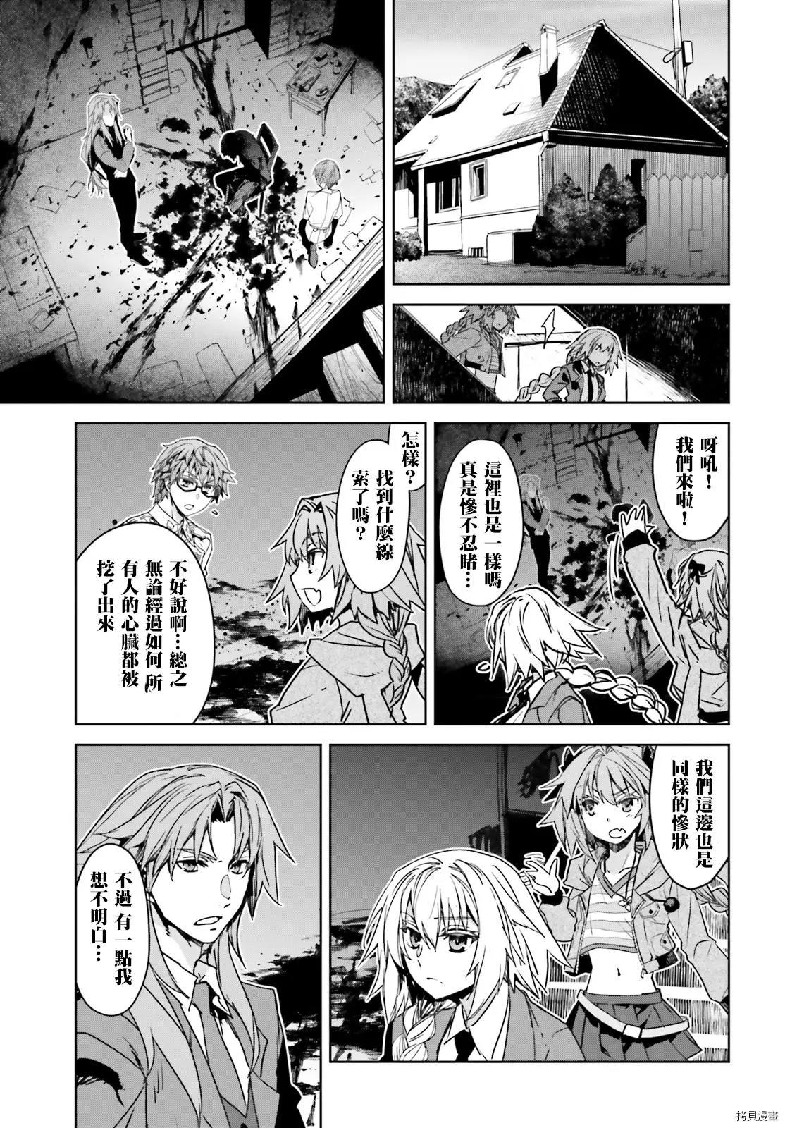 第44话12