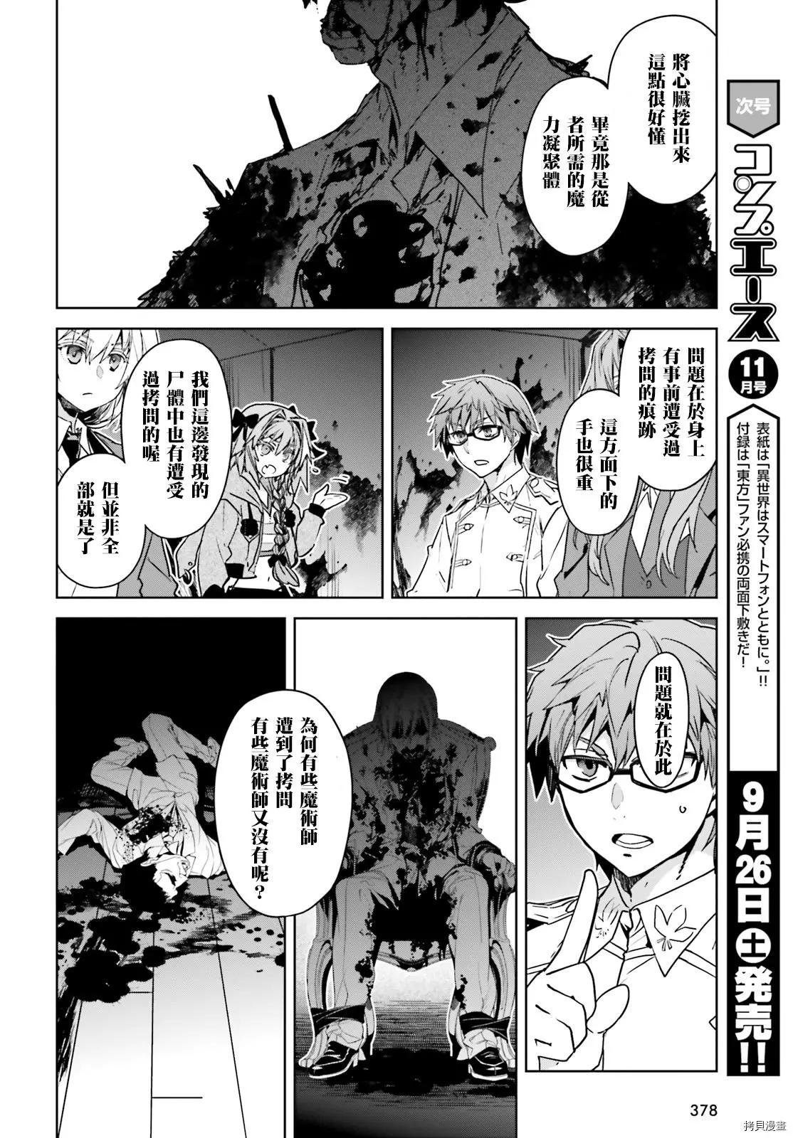 第44话13