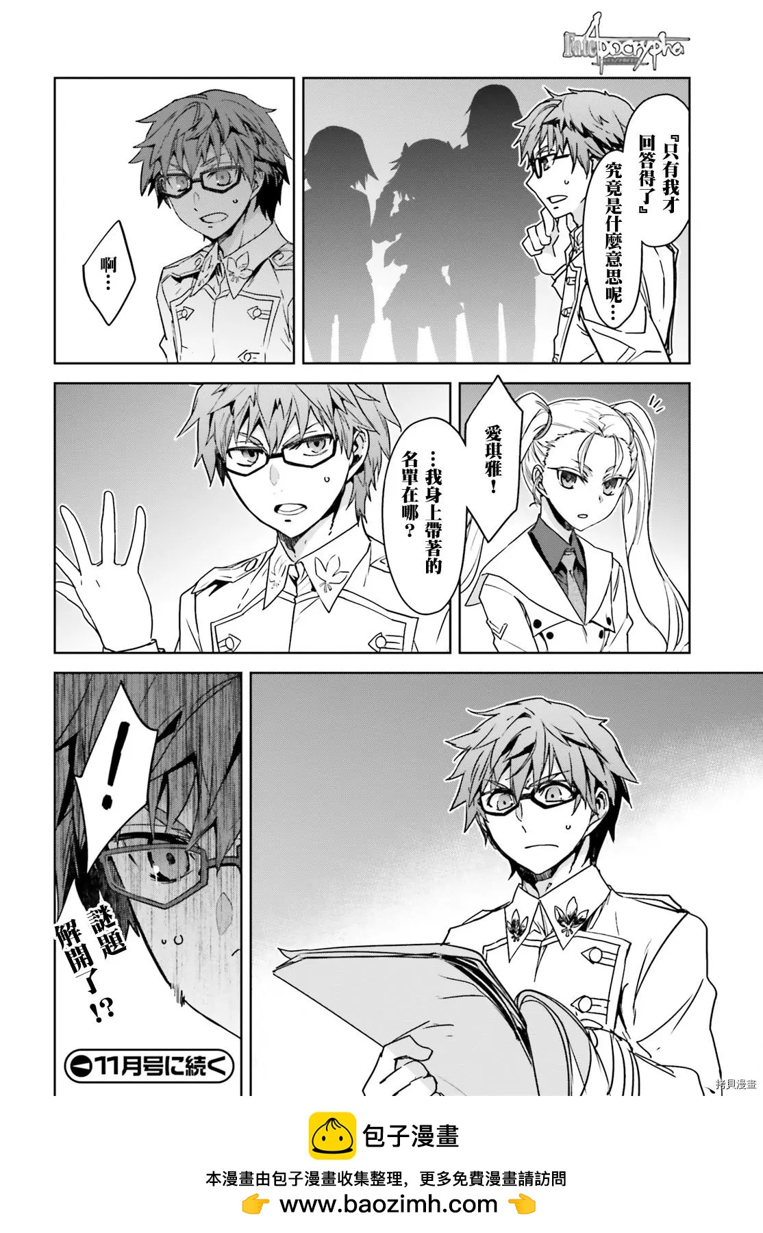 第44话17
