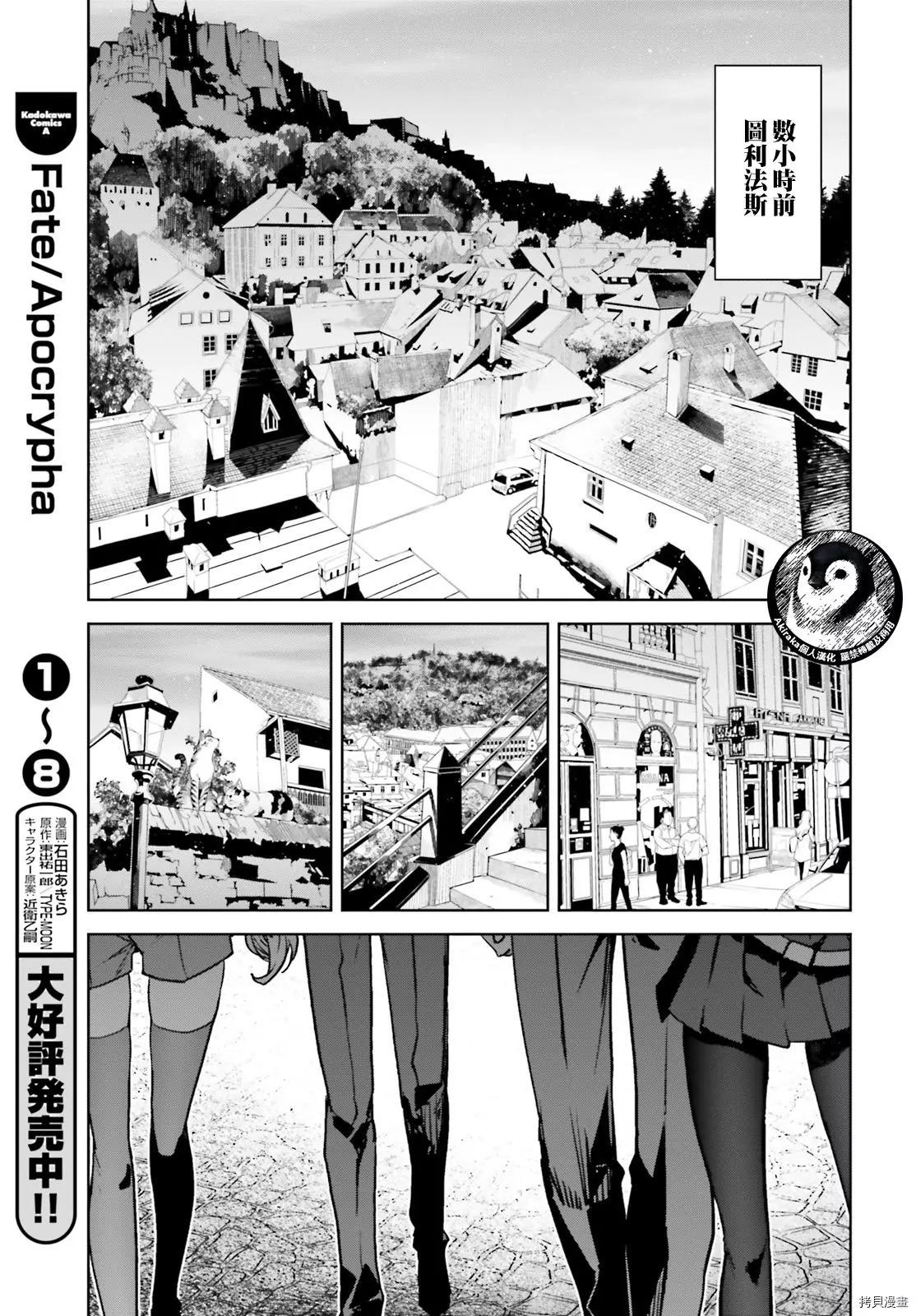 第44话2