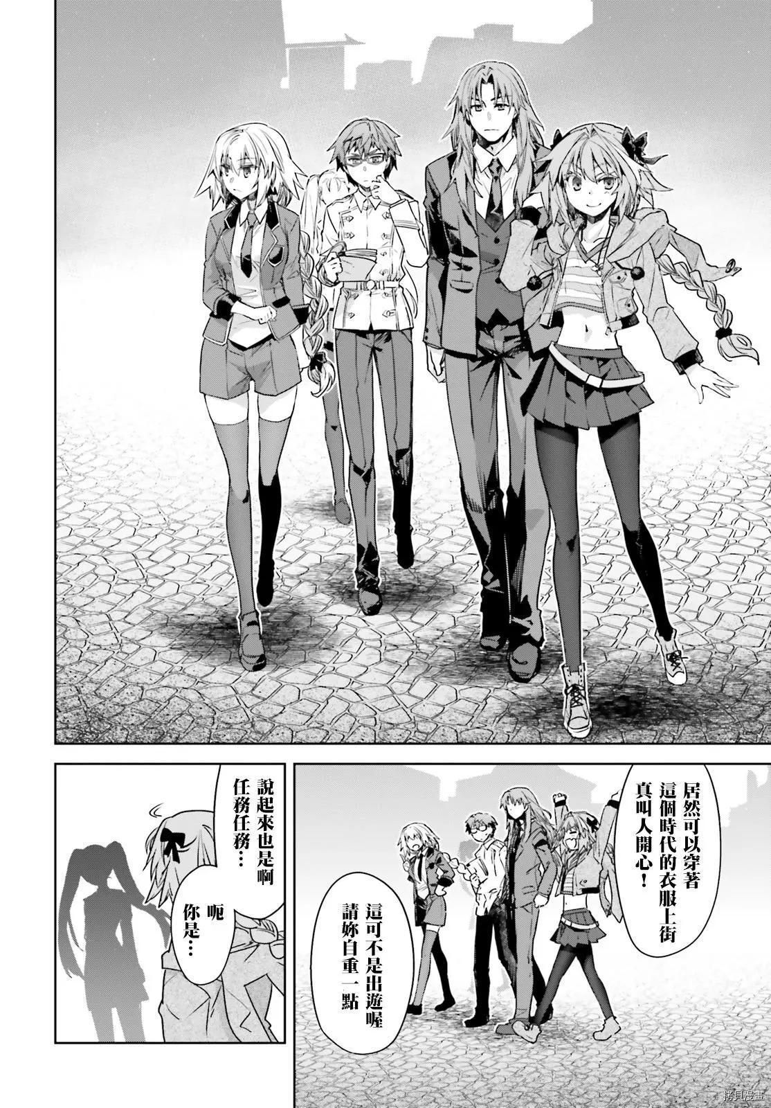 第44话3