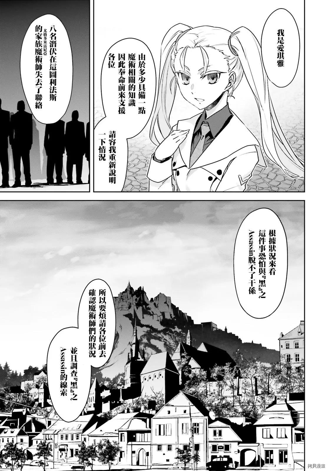 第44话4