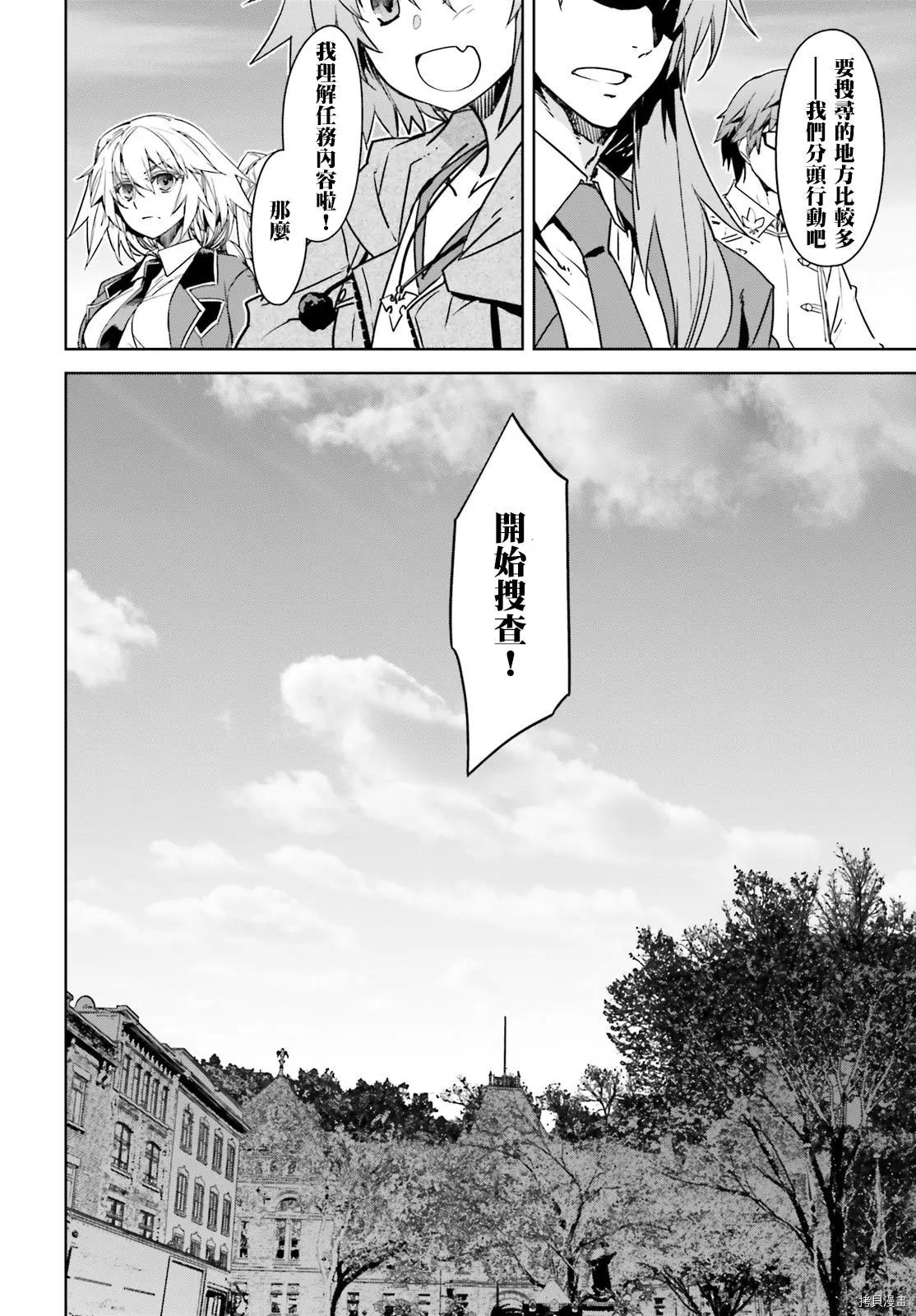 第44话5