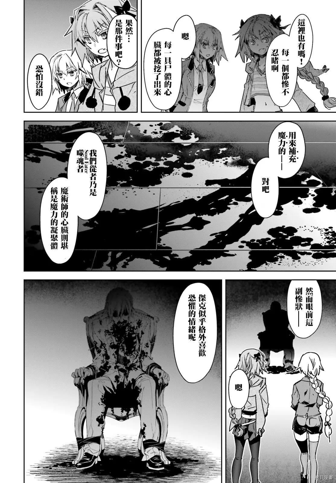 第44话7